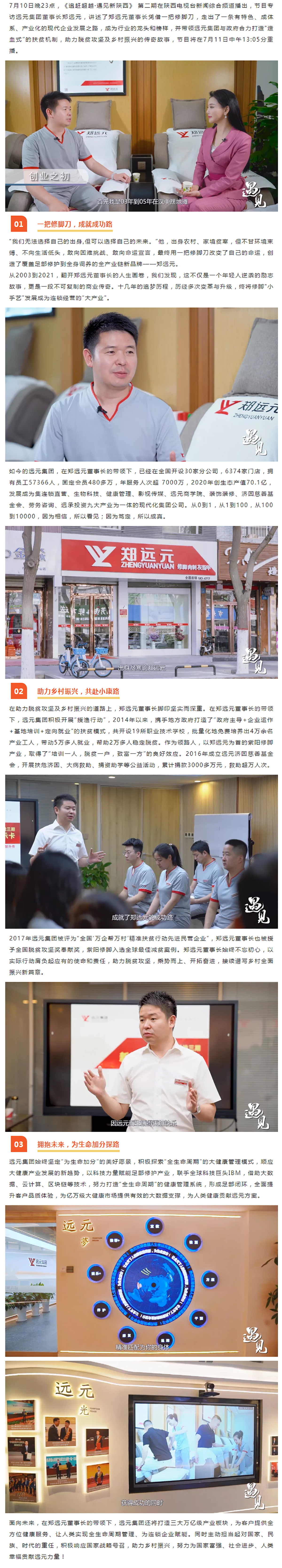 尊龙凯时·(中国)网站-AG旗舰厅