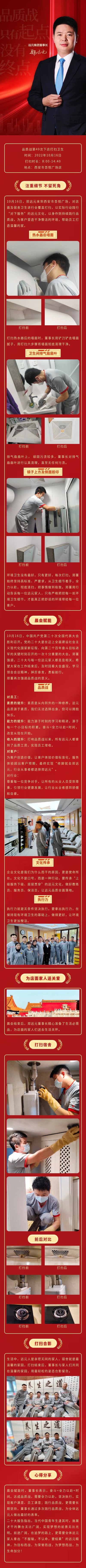 尊龙凯时·(中国)网站-AG旗舰厅