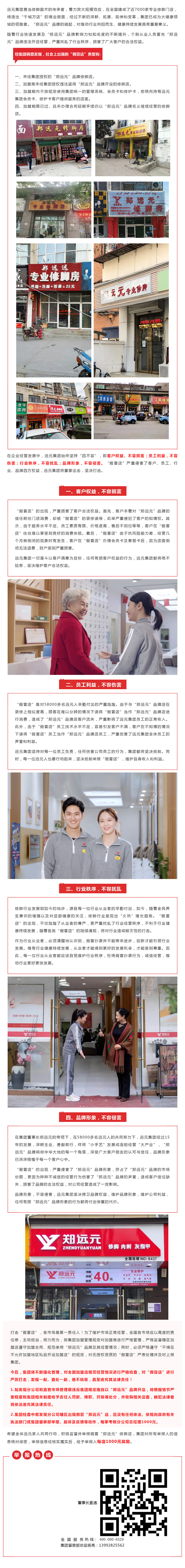 尊龙凯时·(中国)网站-AG旗舰厅