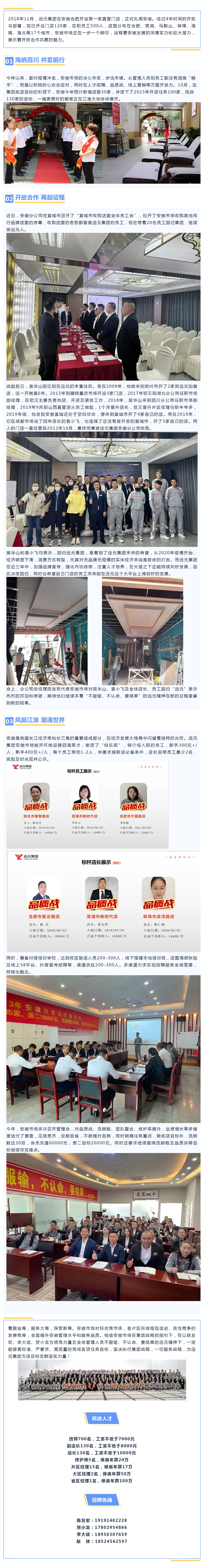 尊龙凯时·(中国)网站-AG旗舰厅