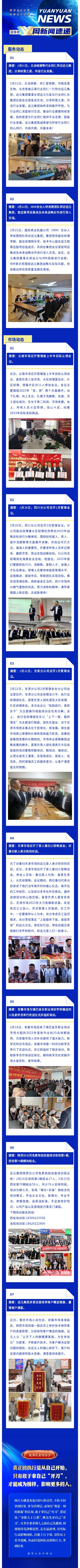 尊龙凯时·(中国)网站-AG旗舰厅