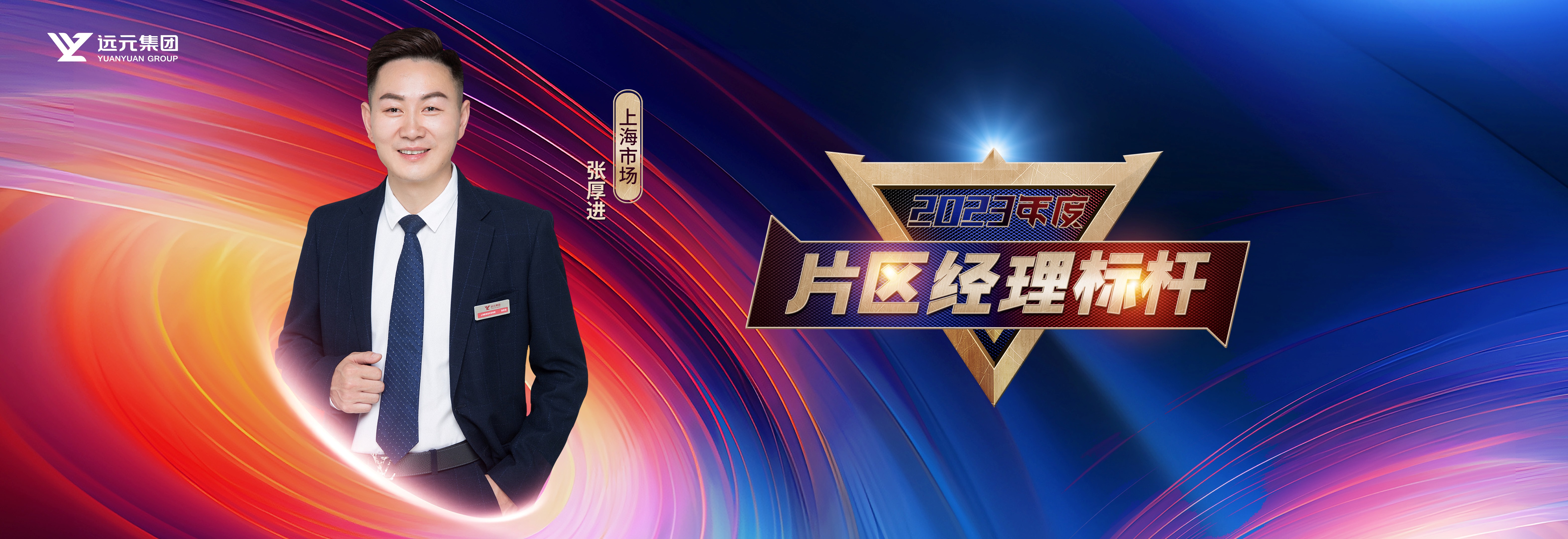 尊龙凯时·(中国)网站-AG旗舰厅