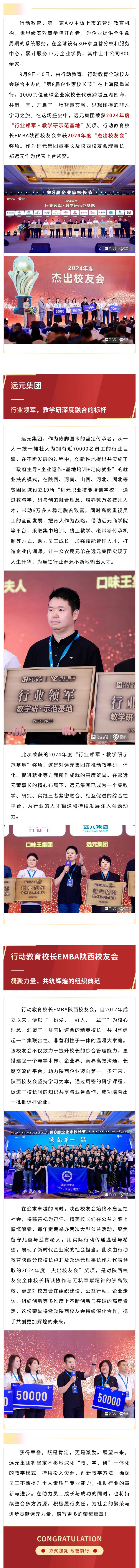 尊龙凯时·(中国)网站-AG旗舰厅