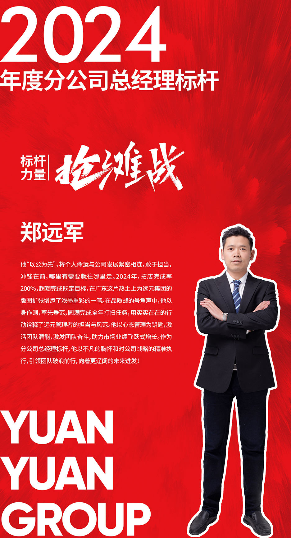 尊龙凯时·(中国)网站-AG旗舰厅
