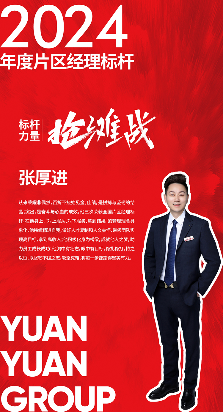 尊龙凯时·(中国)网站-AG旗舰厅
