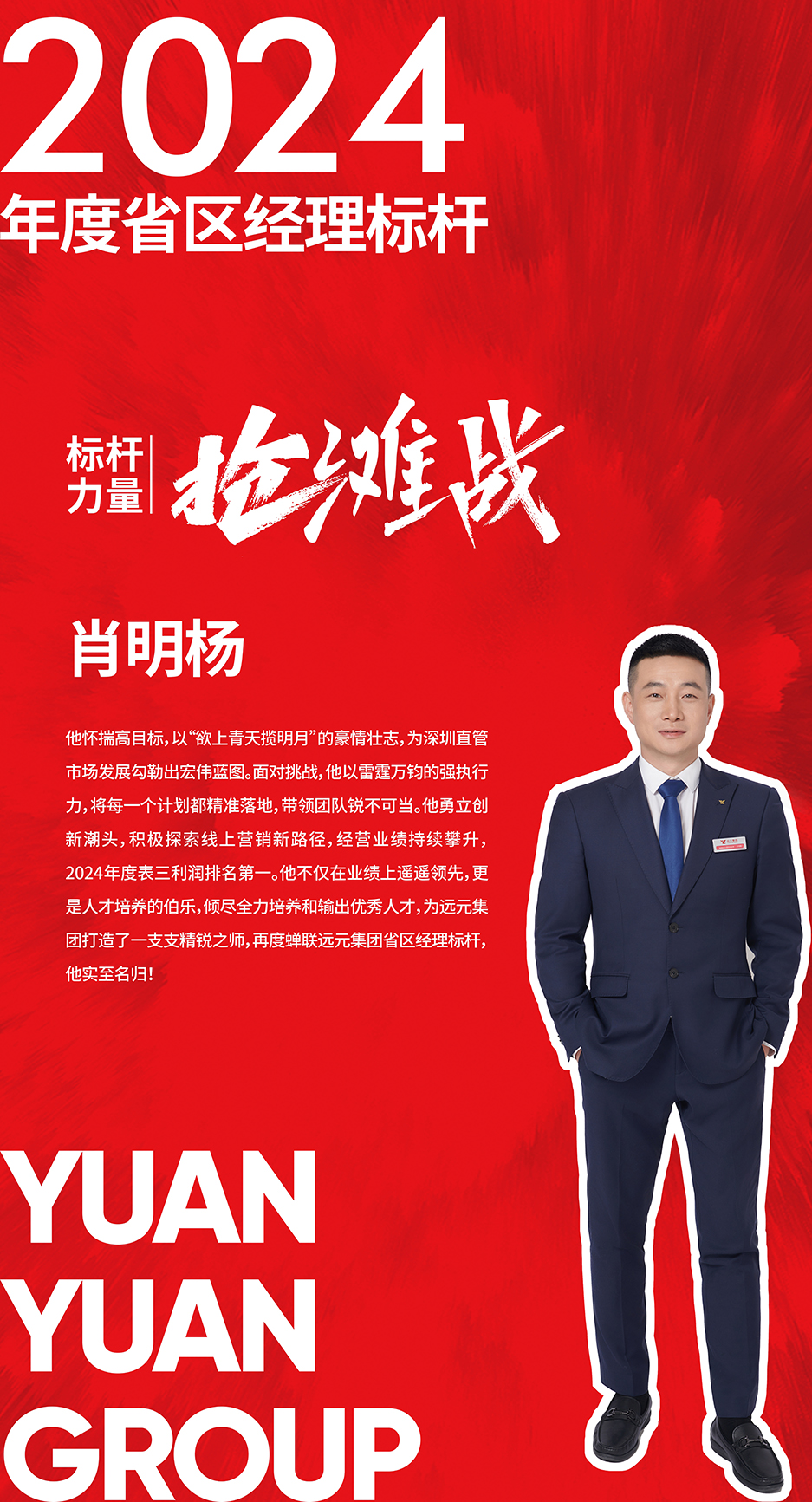 尊龙凯时·(中国)网站-AG旗舰厅